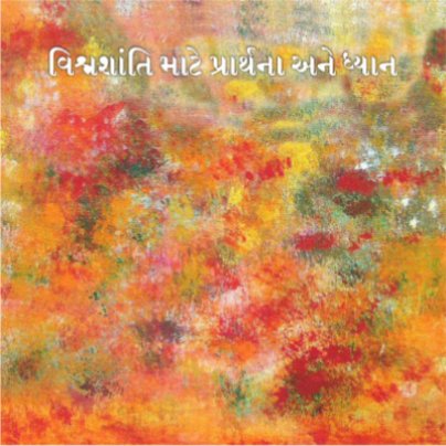 cd-cover-3