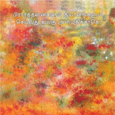 ce-cover-2 ce-cover-2