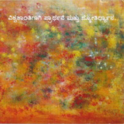 ce-cover-3