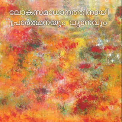 ce-cover-4